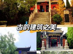 -淄博聊斋城景区