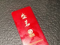 -蝴蝶里·粤菜·点心(滨江龙湖店)