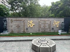 -广州神农草堂中医药博物馆