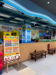 -莫莉幻想儿童乐园(广州番禺永旺店)