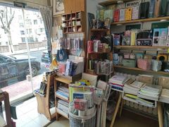 -开益书店(郓城南路店)