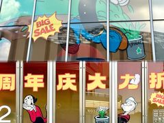 -东莞松山湖万象汇