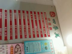 android_upload_pic-四季美汤包(户部巷店)