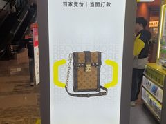 -爱回收(889广场店)