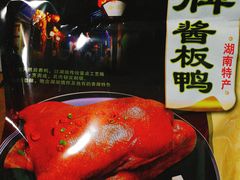 -火宫殿湖南特产超市(坡子街店)