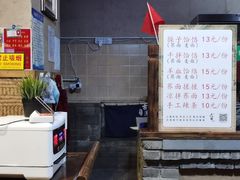 -古渡驛(丽彩·潮流港店)