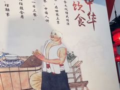 -京味张·北京烤鸭(南山店)