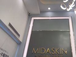 -MIDA蜜哒•科技逆龄美肤连锁