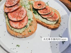 无花果手撕鸡肉tapas-Toris(LuOne凯德晶萃广场店)