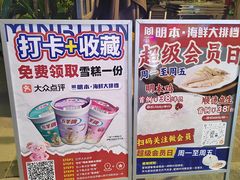 -明本湛江鸡•海鲜小厨(陈家祠店)