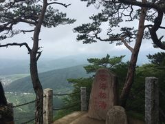 -五女山景区