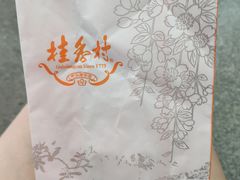葡萄干司康-桂香村(护国寺店)