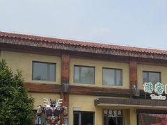 -南宫五洲植物乐园