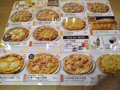 -萨莉亚意式餐厅(天河城购物中心店)