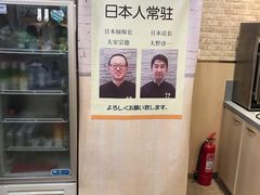 -京樽回転寿司(奥林匹克店)
