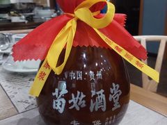 -苗姑酒堂(仁义社区店)