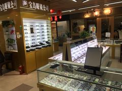 -新镜界眼镜(乐坊大华生活广场店)