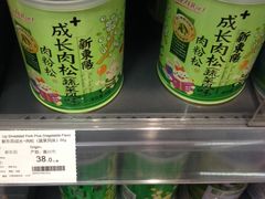 -Olé精品超市(上海虹桥南丰城店)