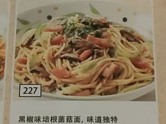 -萨莉亚意式餐厅(护国新天地店)