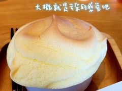 云朵舒芙蕾-荷恬·精致蔬食料理(富国街店)