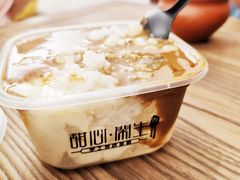 冰粉豆花鸳鸯-甜心闲生传统手工冰粉(奎星楼店)