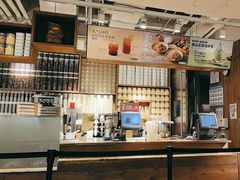 -无印良品餐堂 MUJI Diner(成都太古里店)