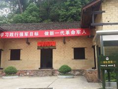 -韶山毛泽东同志故居