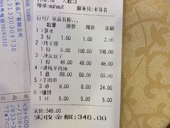 -维吾尔餐厅(宜山路店)