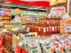-华润万家(荔湾店)