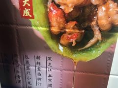 -沈大成(城隍庙店)