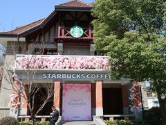 -星巴克臻选(思南公馆店)