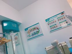 -肤原祛痘修肤中心