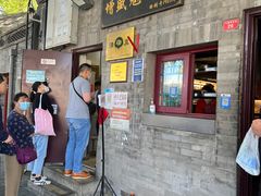 -增盛魁小吃店