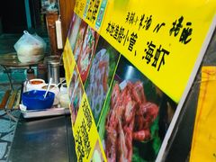 -老宅原住民沙茶面精品小吃(龙头路店)
