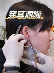 -AI艾耳·专业手工耳洞·穿孔美学馆