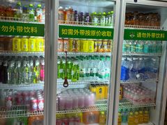 -巴犀烧烤(新崇光店)