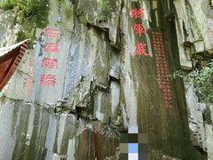 -莫干山风景区