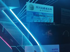 -唐会ktv(虹口店)