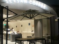 门面-Seesaw Coffee(上生新所店)