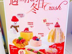 -红星前进面包牛奶公司(君太店)