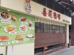 -喜莲咖啡