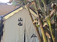 -山也·私厨(岳麓店)