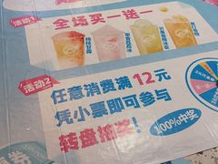 -螃蟹岬(地铁站)