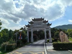 -影珠山