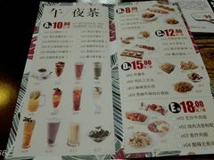 菜单-咖啡时间西餐厅(名门广场店)