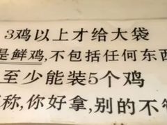 -小李烧鸡(西北角总店)