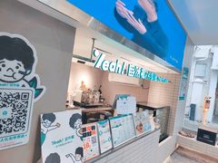 -自然椰·海南清补凉(明珠店)