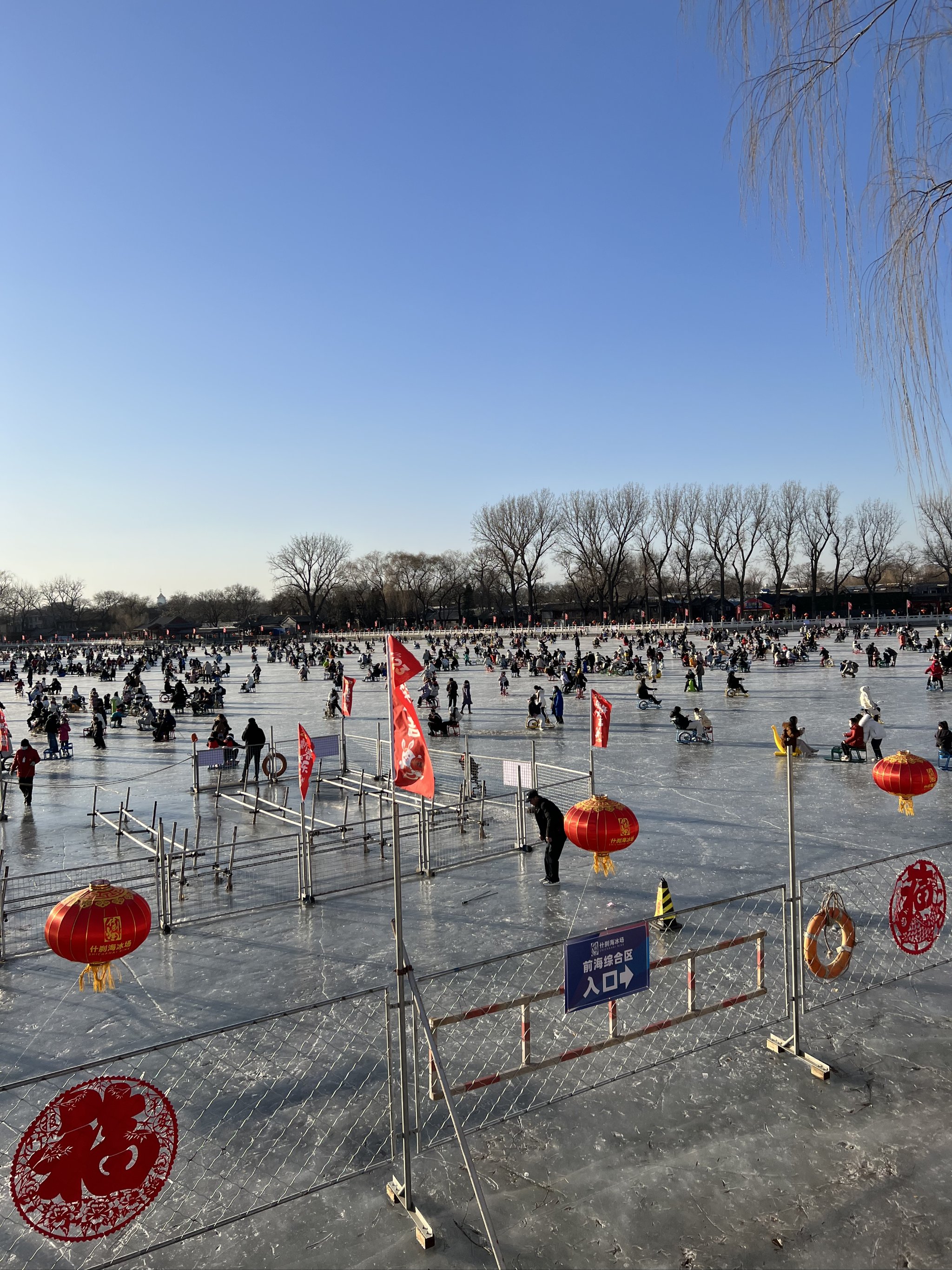 北京什刹海冰场图片图片