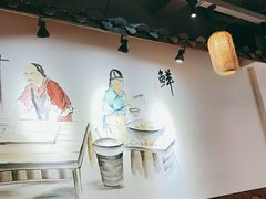 大堂-浦阳面馆(萧山店)