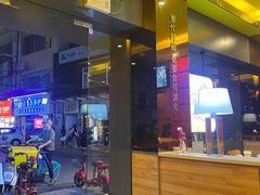 -尊宝比萨(中山八店)